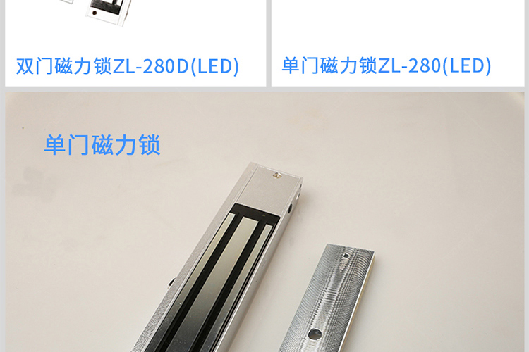 中控_ZL-280D_xq_08.jpg