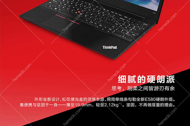 联想(lenovo)thinkpade580(28cd) 15.6英笔记本 i5-8250u 8g