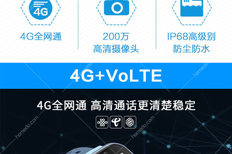 kido 智能儿童电话手表f2 普蓝色