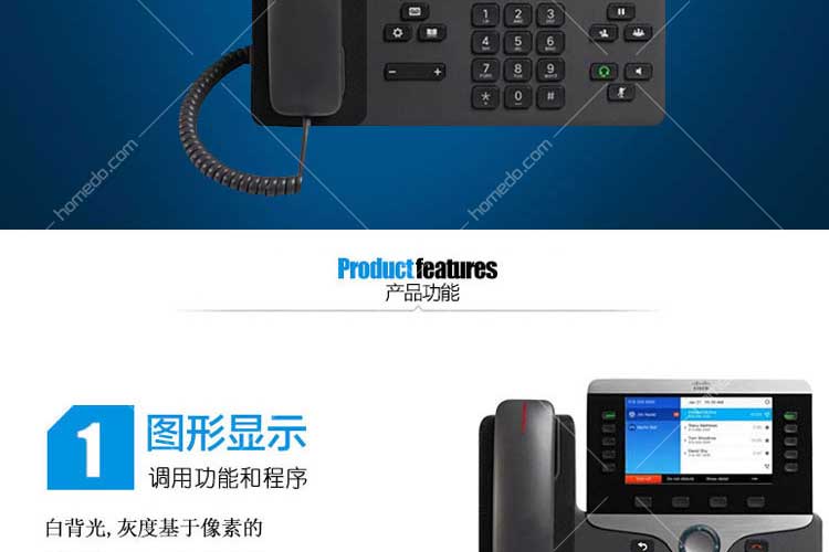 思科(cisco)cp-8851-k9= ip语音电话