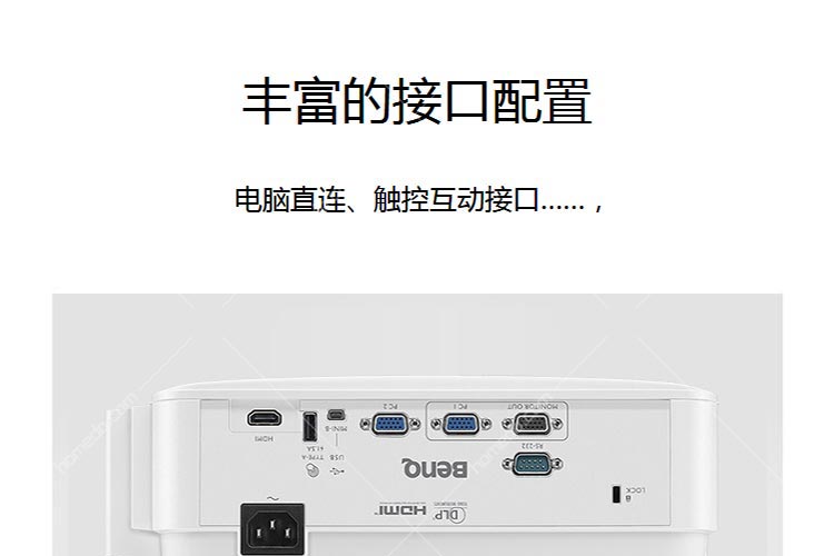 明基(benq)dx808st 短焦投影机