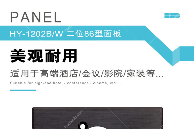 宏尚德 hy-1202w 二位拉丝86型面板 银色_报价_价