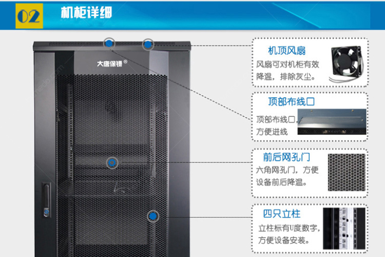 2米服务器机柜 前后网孔门 a36022 黑