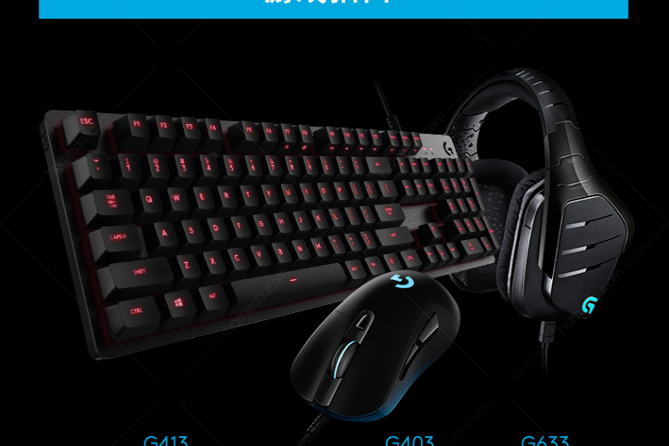 罗技(logitech)g413 有线机械键盘