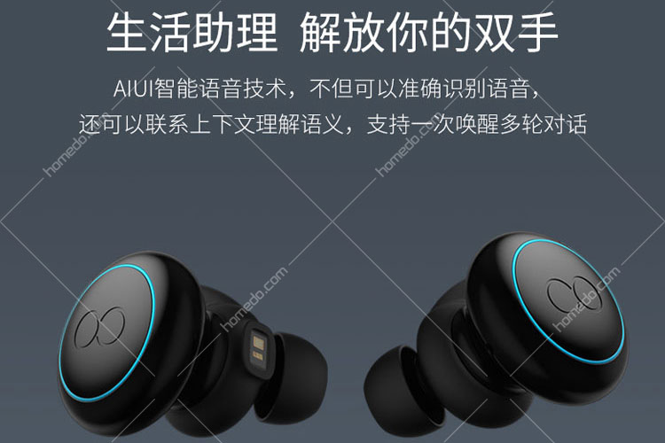 mga1000 莫比斯耳机 同声翻译传译语音操控入耳式