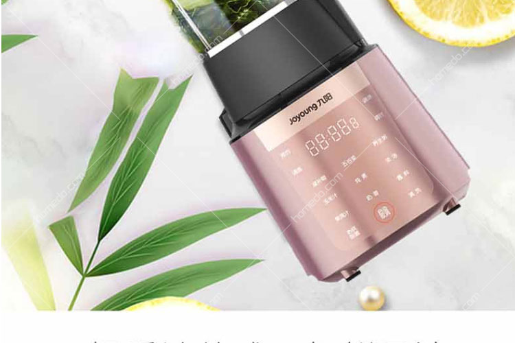 九阳(joyoung)l18-y26 破壁机智能破壁料理机多功能搅拌机