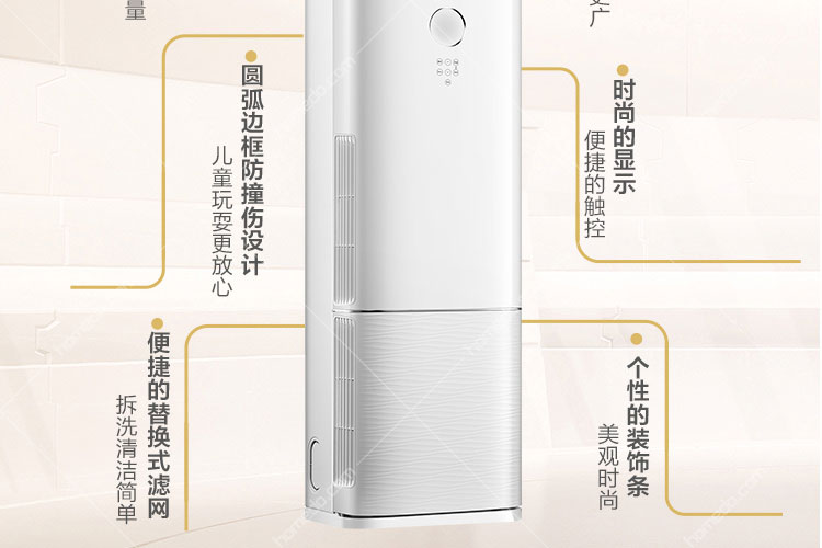 美的(midea)kfr-51lw/bp2dn1y-da400(b3) 2p三级变频冷暖柜机