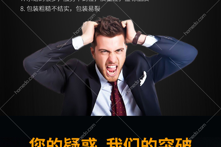 博扬(BOYANG)BY-601G-六类非屏蔽UTP网络跳线-1米-绿色_04.jpg