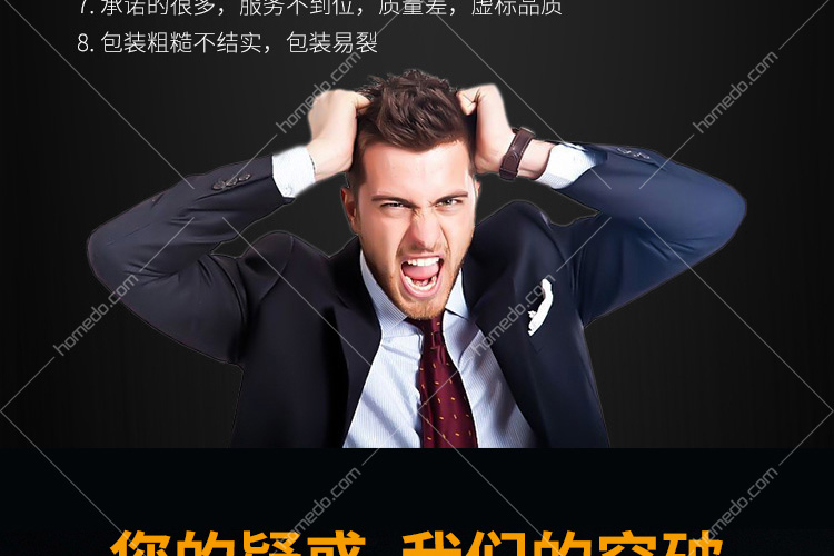 博扬(BOYANG)BY-601R-六类非屏蔽UTP网络跳线-1米-红色_04.jpg