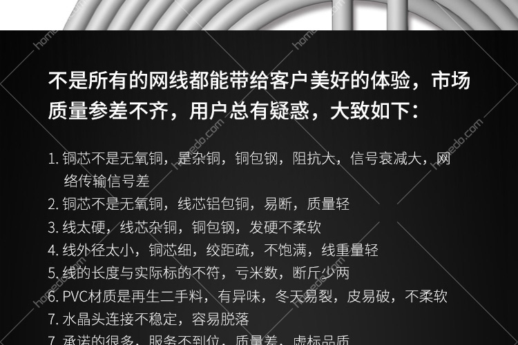 博扬(BOYANG)BY-601G-六类非屏蔽UTP网络跳线-1米-绿色_03.jpg