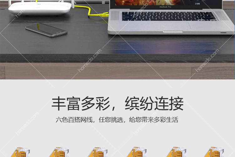 博扬(BOYANG)BY-601R-六类非屏蔽UTP网络跳线-1米-红色_15.jpg