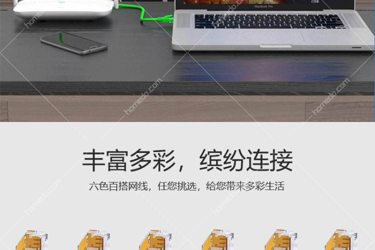 博扬(BOYANG)BY-601G-六类非屏蔽UTP网络跳线-1米-绿色_15.jpg
