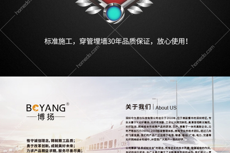 博扬(BOYANG)BY-601R-六类非屏蔽UTP网络跳线-1米-红色_21.jpg