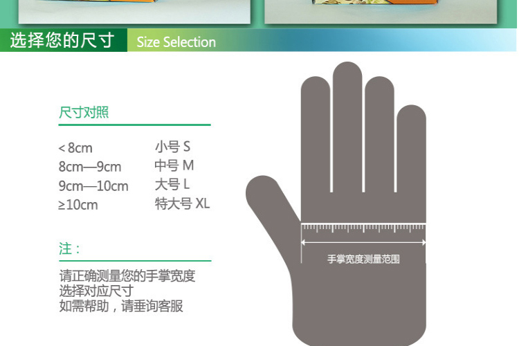 爱马斯(ammex)一次性食品级乳胶手套