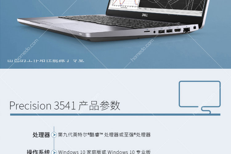 戴尔(dell)3541 i7-9750/8g/512g 2t/4g//w10home/15.