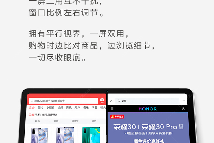 荣耀v6 krj-an00 10.4英寸 6 128gb wifi6  平板电脑 5g版(钛空银)