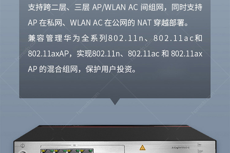 华为(huawei)airengine 9700s-s 控制器