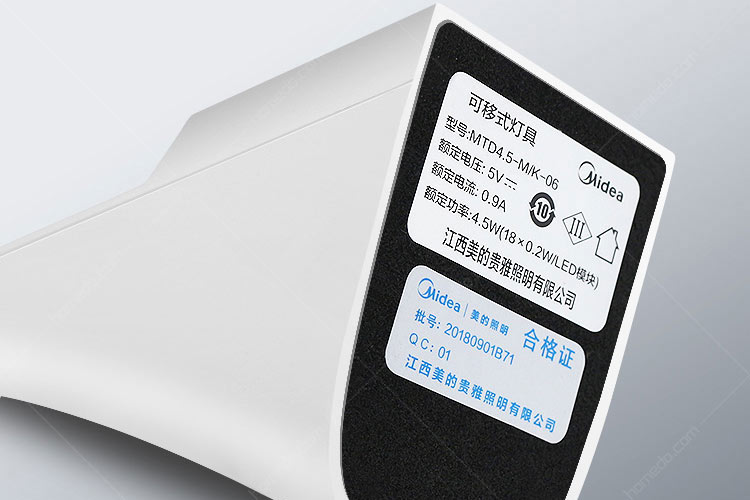 美的(meidi)台灯 01款 慧光pro/珍珠白 mtd4.5-m/k-19