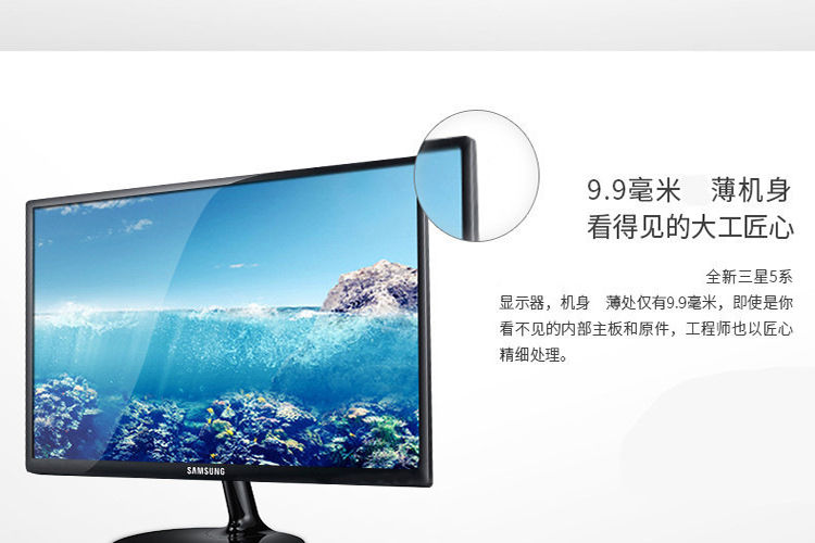 三星(samsung s22f350fh 21.5英寸led全高清电脑液晶显示器