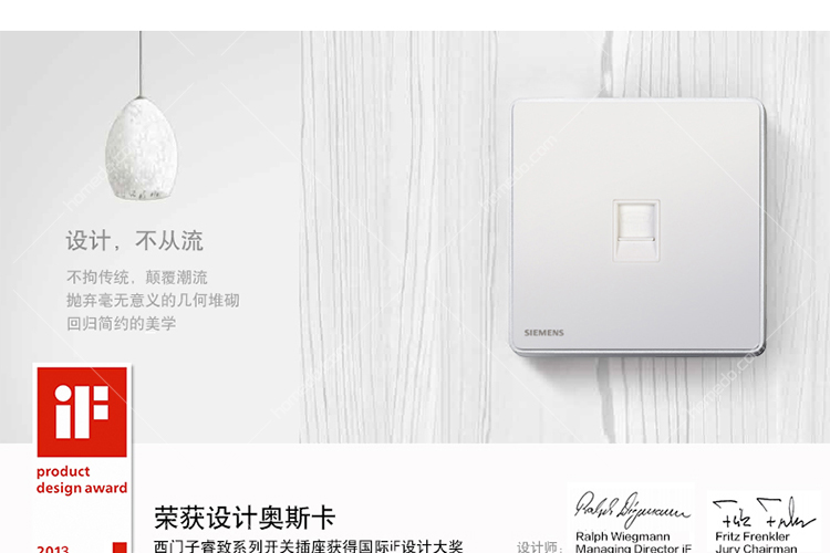 SIEMENS西门子睿致系列象牙白一位电话插 商品情景2