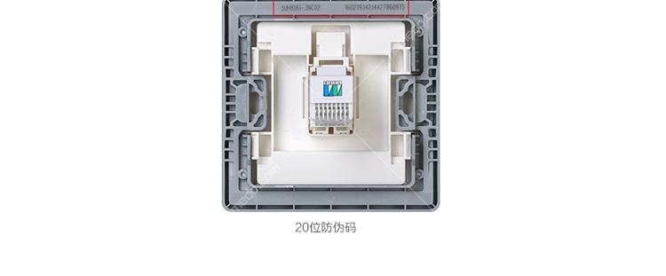 SIEMENS西门子睿致系列象牙白一位电话插 商品特点6