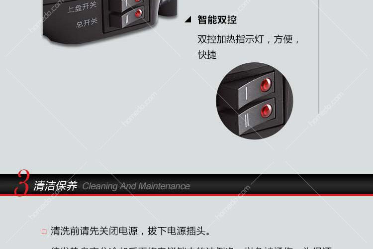 john boss威尔悬浮式电饼铛 he-wb1500