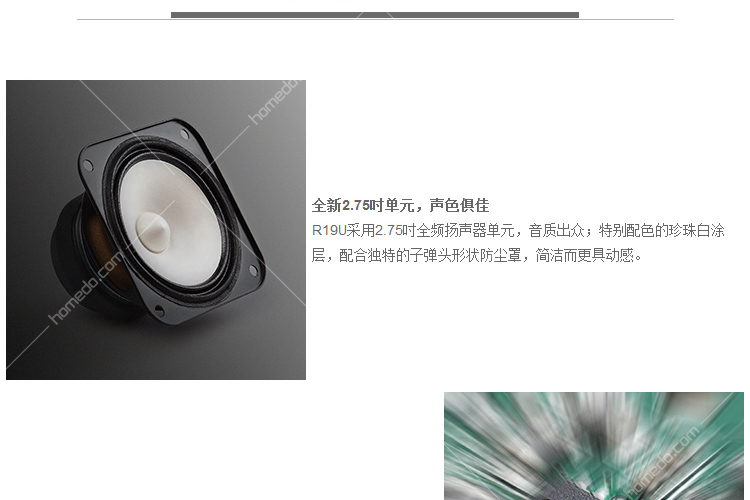 edifier 漫步者 r19u 木质纯音2.0迷你桌面音响 黑色