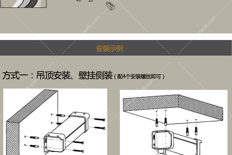 redleaf投影幕布接线图图片