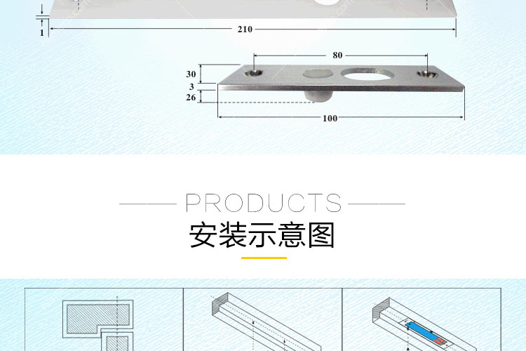 力士坚电插锁在智能家居领域的崛起