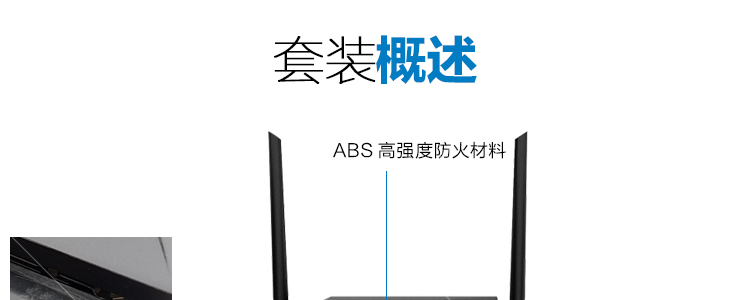 捷高天纵130万4路无线监控套装 不含硬