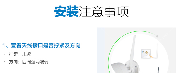 捷高天纵130万4路无线监控套装 不含硬