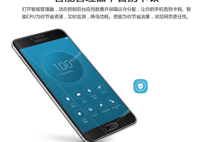 三星(samsung)galaxyc5(sm-c5000)4gb 32gb全网通4g手机 蔷薇粉