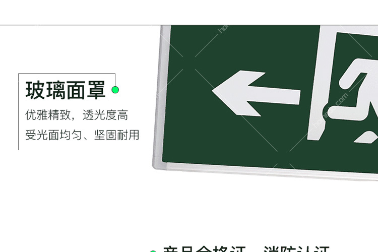 劳士(lose)新国标安全出口指示灯牌led双面安全出口指示疏散标志灯