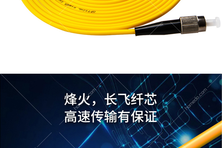 0,20米,黄色)_报价_价格_博扬光纤跳线批发采购_河姆渡b2b电子商务