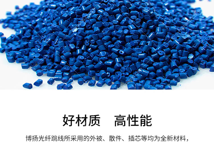 0,50米,蓝色)_报价_价格_博扬光纤跳线批发采购_河姆渡b2b电子商务