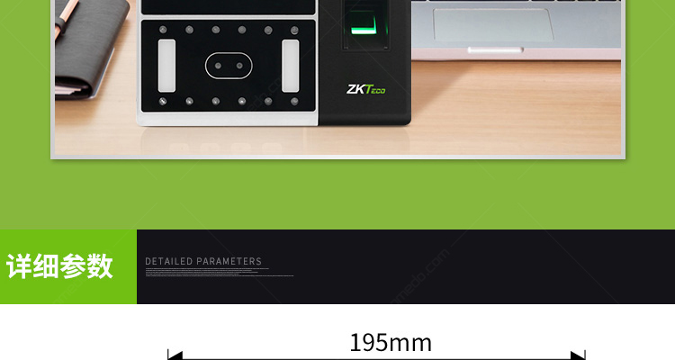 熵基(原中控) ai302人脸识别考勤门禁机 黑色 标配 定制id刷卡