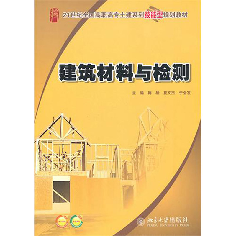 检测报告办理：洞察行业变化，掌握质量控制的关键