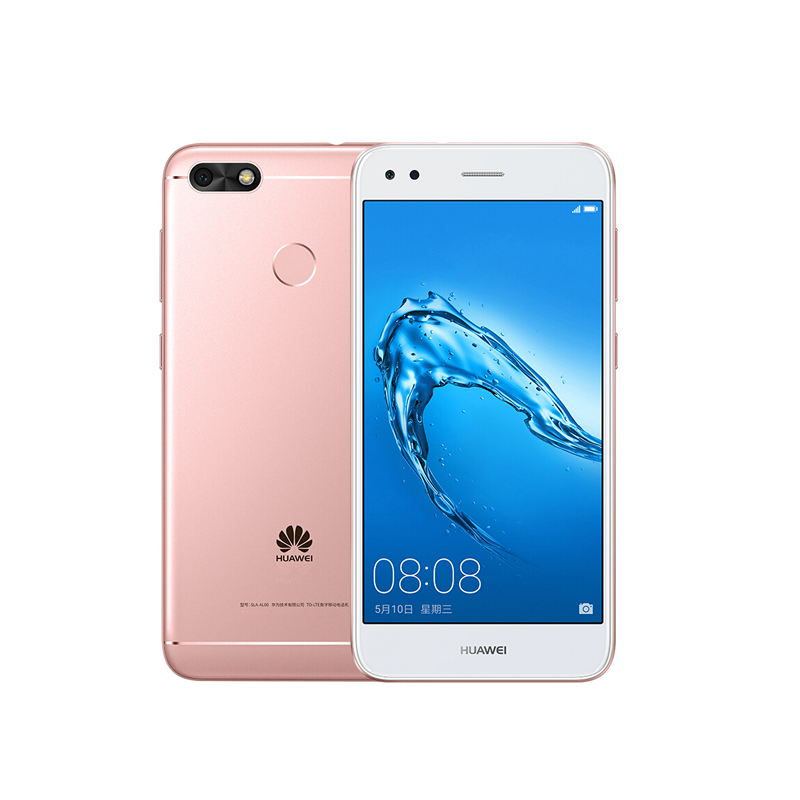 华为(huawei)畅享7 2gb 16gb 粉 移动联通电信4g手机 双卡双待