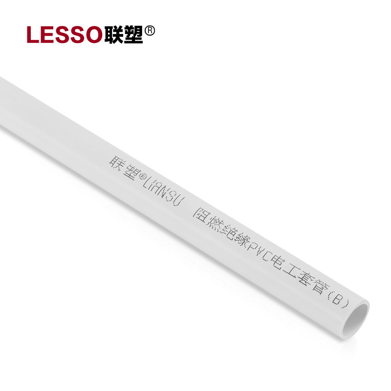 联塑pvc线管电工管穿线管b级管 25