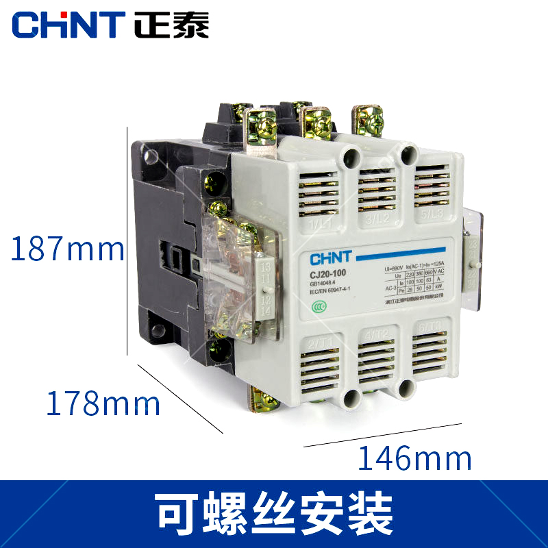 正泰(CHNT)CJ20系列交流接触器 100A380V辅助触头<em style='color:red'>二</em><em style='color:red'>常开二</em><em style='color:red'>常闭</em>图片