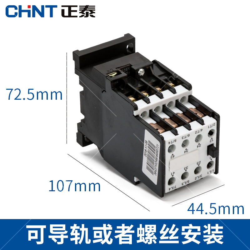 正泰(CHNT)CJ20系列交流接触器 10A220V辅助触头<em style='color:red'>二</em><em style='color:red'>常开二</em><em style='color:red'>常闭</em>图片