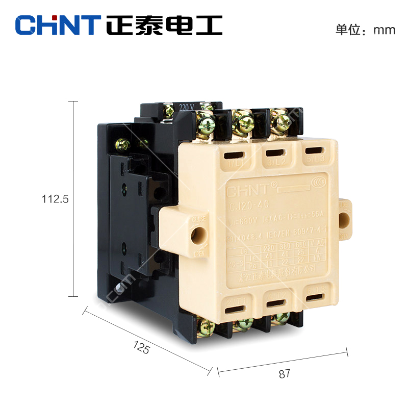 正泰(CHNT)CJ20系列交流接触器 40A36V辅助触头<em style='color:red'>二</em><em style='color:red'>常开二</em><em style='color:red'>常闭</em>图片
