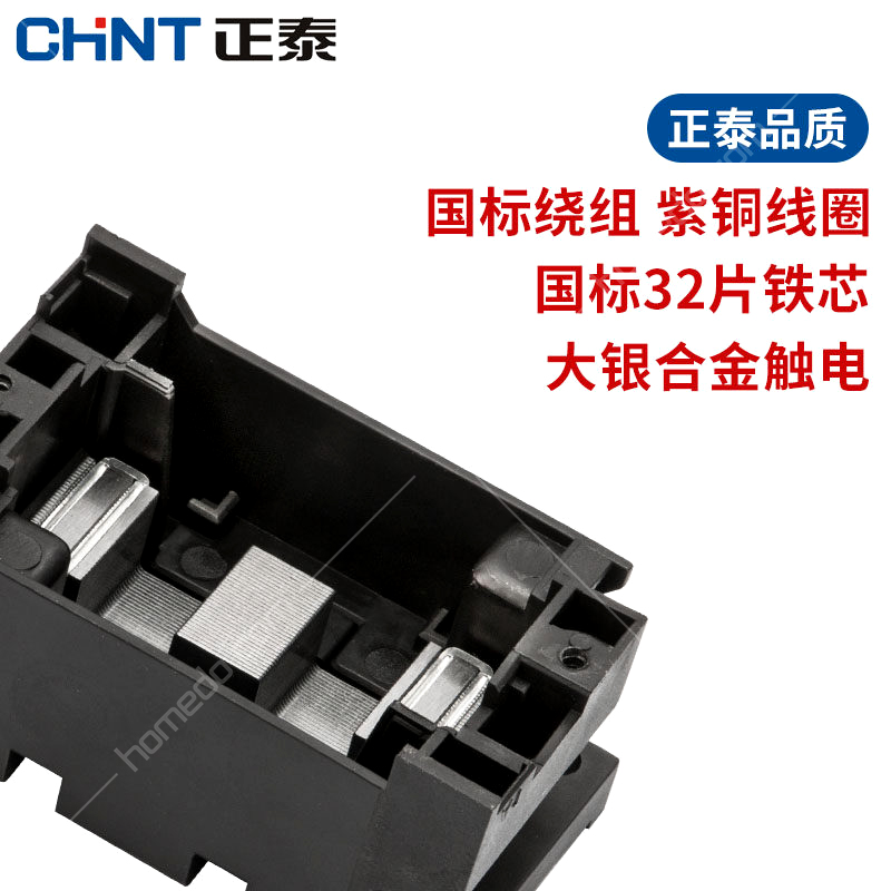 正泰(CHNT)CJ20系列交流接触器 16A36V辅助触头<em style='color:red'>二</em><em style='color:red'>常开二</em><em style='color:red'>常闭</em>图片