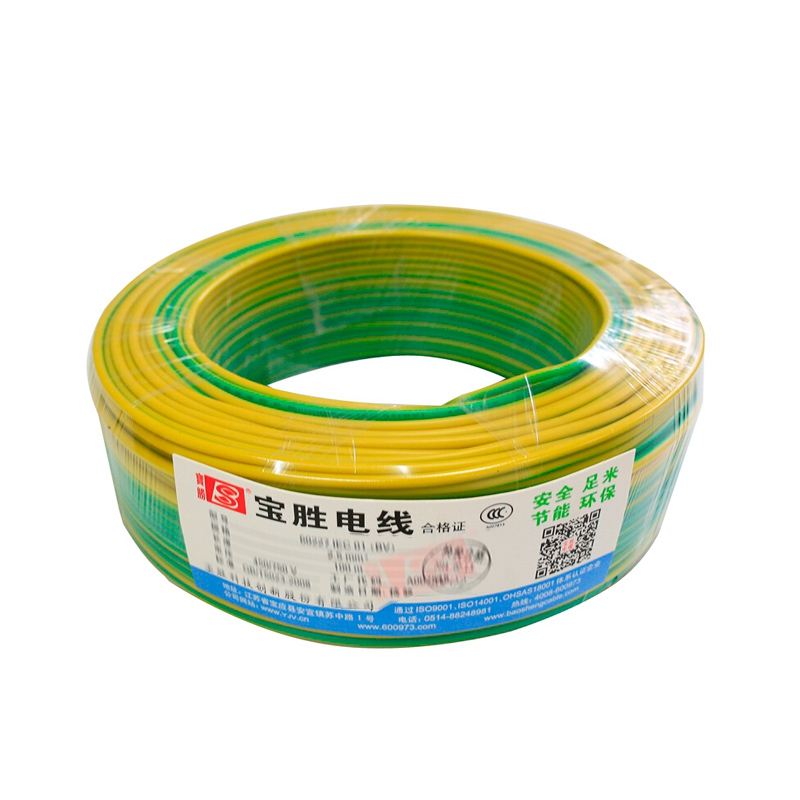 宝胜(baosheng)wdzb-byj(f)2.