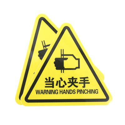 海斯迪克 hk-44(10张)机械设备安全标示牌 当心夹手20*20cm