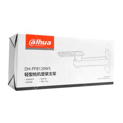 大华 DH-PFB120WS 枪机壁装支架