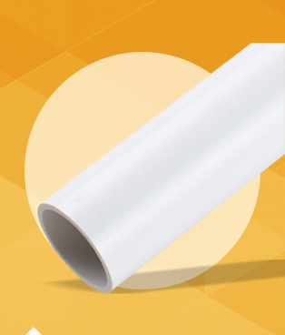 日丰PVC205电工管 直径20 白 聚氯乙烯树脂材料 注塑加工