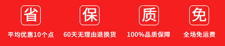 河姆渡年会豪礼 礼上加礼 您的年货我们全包了  河姆渡官网m.homedo.com 河姆渡