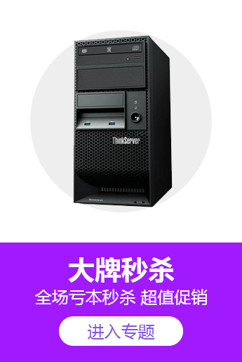 信息设施