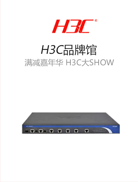 H3C